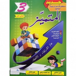 parascolaire primaire 15