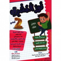 parascolaire primaire 20