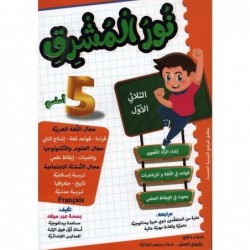 parascolaire primaire 23