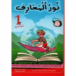 parascolaire primaire 25