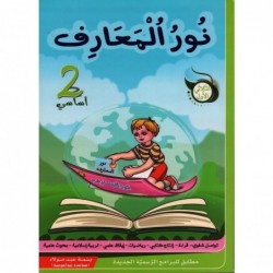 parascolaire primaire 26