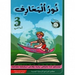 parascolaire primaire 27