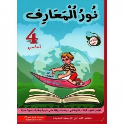 parascolaire primaire 28