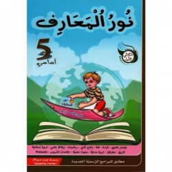 parascolaire primaire 29