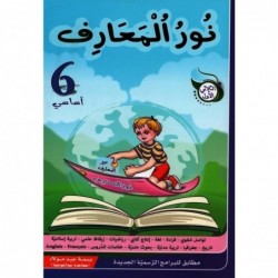 parascolaire primaire 30