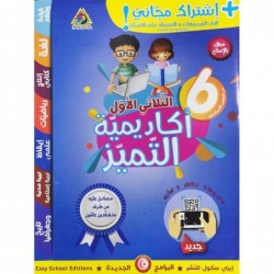 parascolaire primaire 36