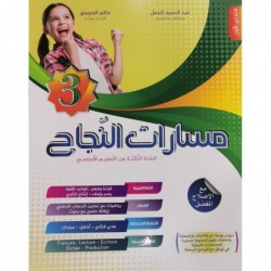 parascolaire primaire 39