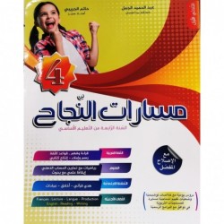 parascolaire primaire 40