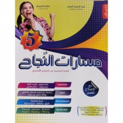 parascolaire primaire 41