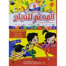 parascolaire primaire 60