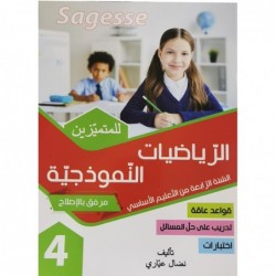 parascolaire primaire 76