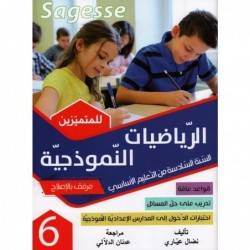 parascolaire primaire 78