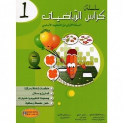 parascolaire primaire 79