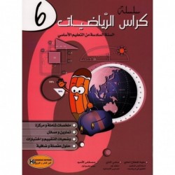 parascolaire primaire 84