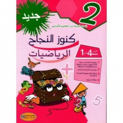 parascolaire primaire 86