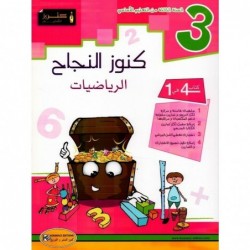 parascolaire primaire 87