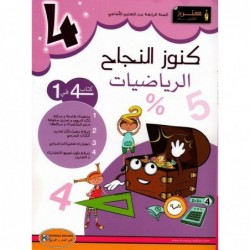 parascolaire primaire 88