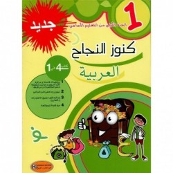 parascolaire primaire 130