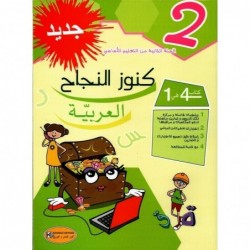 parascolaire primaire 131