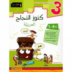 parascolaire primaire 132