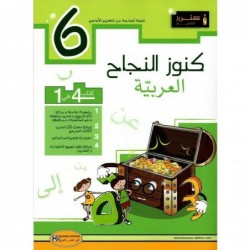 parascolaire primaire 135