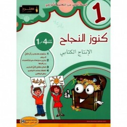 parascolaire primaire 153