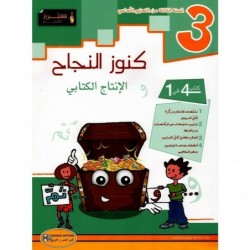 parascolaire primaire 155