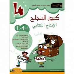 parascolaire primaire 156