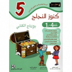 parascolaire primaire 157