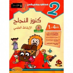 parascolaire primaire 166