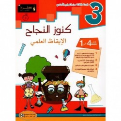 parascolaire primaire 167