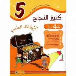 parascolaire primaire 169