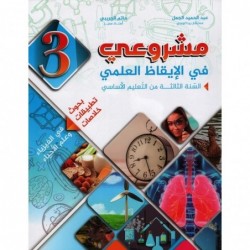 parascolaire primaire 185