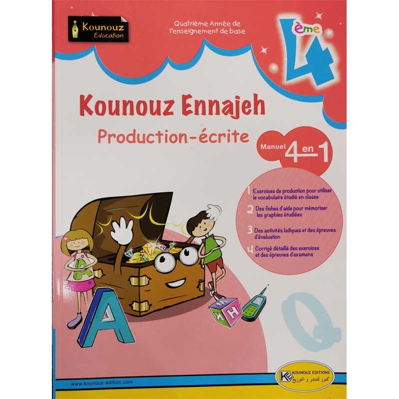 parascolaire primaire 200