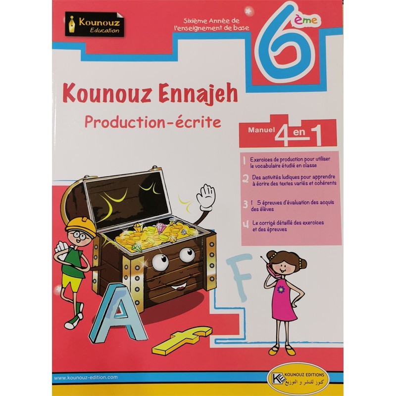 parascolaire primaire 202