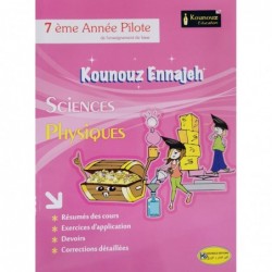 parascolaire 7eme 15