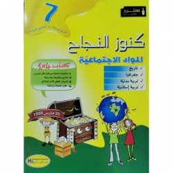 parascolaire 7eme 28