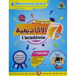 parascolaire 7eme 32