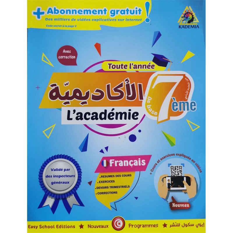 parascolaire 7eme 32