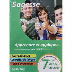 parascolaire 7eme 37