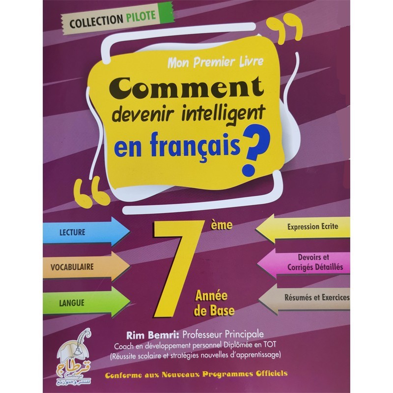 parascolaire 7eme 39