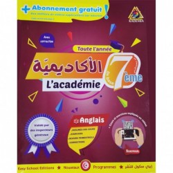 parascolaire 7eme 44