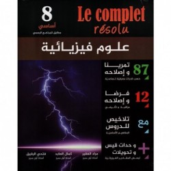 parascolaire 8eme 19