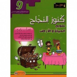 parascolaire 9eme 18