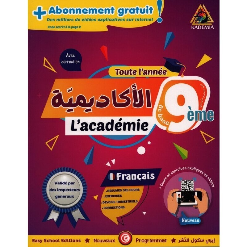 parascolaire 9eme 34