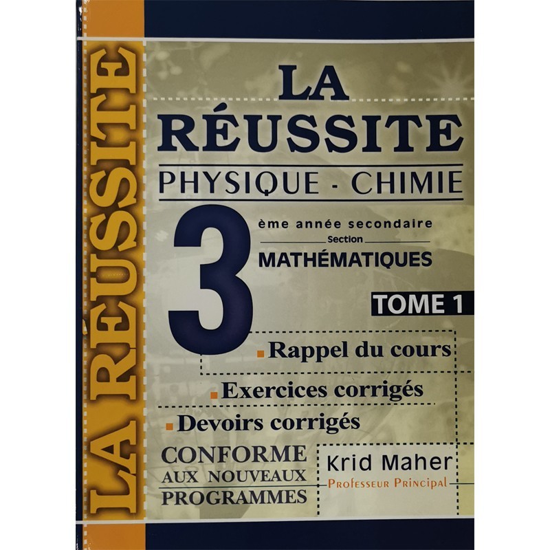 parascolaire 3eme 31