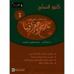 parascolaire 3eme 52