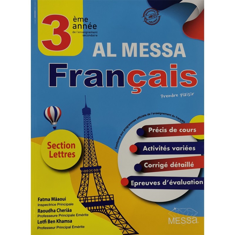 parascolaire 3eme 63