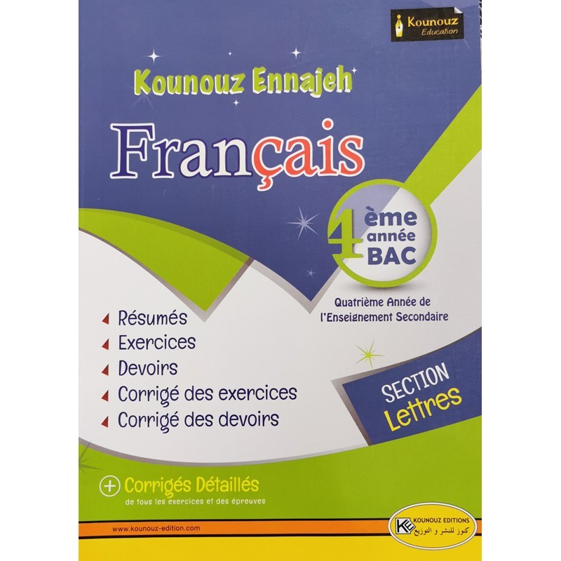 parascolaire bac 100