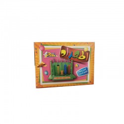 ADDAD SOFAS